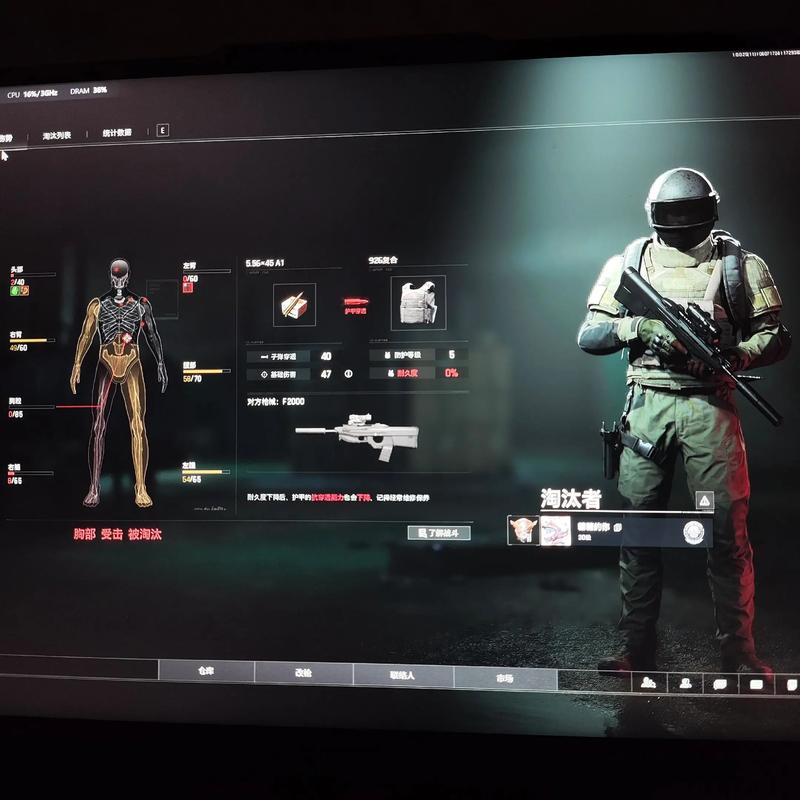 赛博朋克2077开局存档